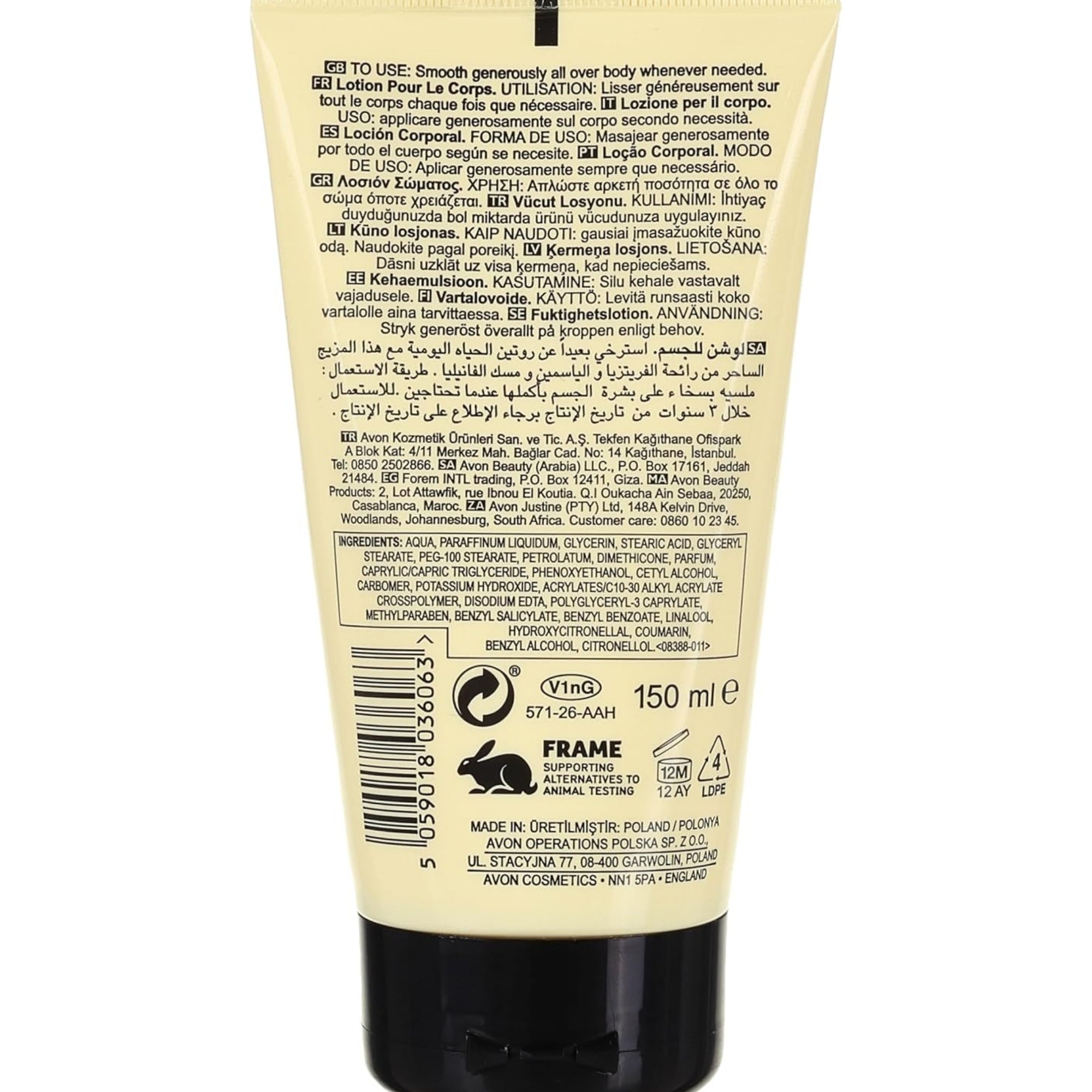 Avon Far Away Body Lotion 5.07 fl oz - 150 ml